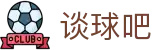 谈球吧(中国)-官方网站